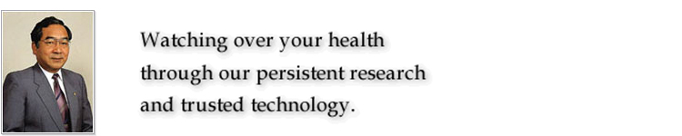 Watching over your health through our persistent research and trusted technology.